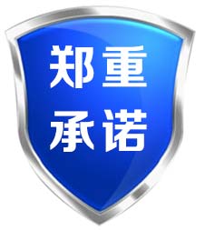 选择一点通财税记账报税的理由